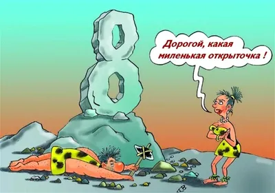 Стенгазета поздравления для мам к празднику «8 марта» (1 фото).  Воспитателям детских садов, школьным учителям и педагогам - Маам.ру