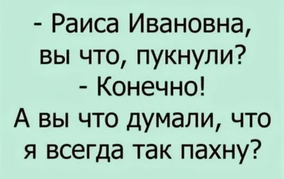 Анекдоты и шутки в картинках. 58.