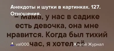 Юмор от подписчиков - смешные картинки и анекдоты | Бросаем пить вместе |  Дзен