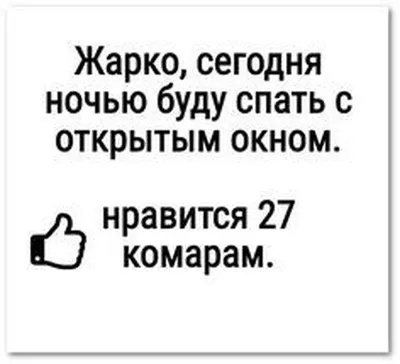 Анекдоты про еду: 50+ шуток о продуктах, напитках и их приготовлении