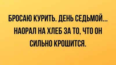 Анекдоты в картинках #день рассказывания анекдотов #календарьпразднико... |  TikTok