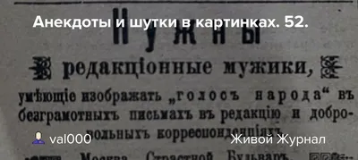 Юмор от подписчиков - смешные картинки и анекдоты | Бросаем пить вместе |  Дзен