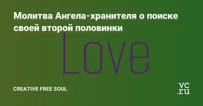 9 точных знаков, сигнализирующих, что вы под надёжной защитой ангела- хранителя