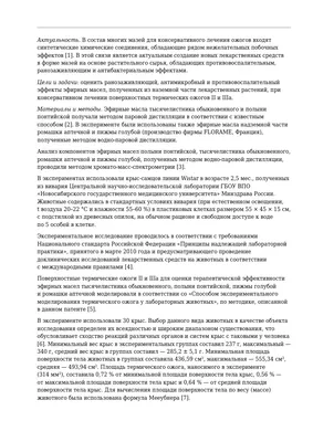 HD фото Ангелины Пахомовой: качество, которое поразит вас