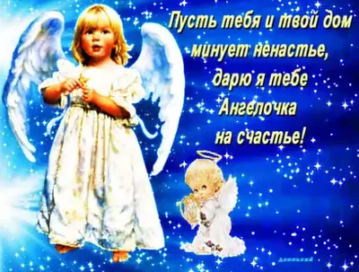 Сыночек, мой мир, ангелочек, мое …» — создано в Шедевруме