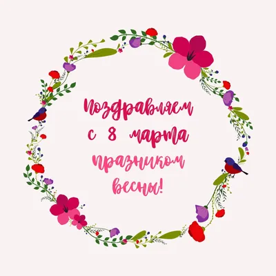Анимированные гиф, анимированный логотип, живой логотип, анимация логотипа,  поздравительные открытки на заказ, новогодние открытки на заказ, открытки  гиф 8 марта, анимация гиф на заказ, гиф анимация к празднику на заказ,  эксклюзивные поздравительные