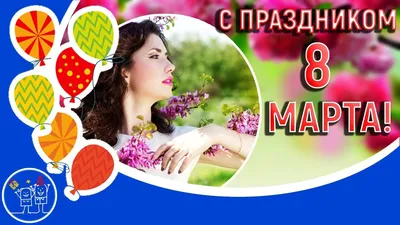 Блестящие открытки с 8 марта (39 фото)