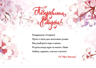 Бесплатные шаблоны постов к 8 марта в Инстаграм | Скачать фон и дизайн  публикаций к 8 марта в Instagram онлайн | Canva