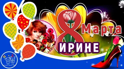 Набор анимированных стикеров для Telegram «8 марта»