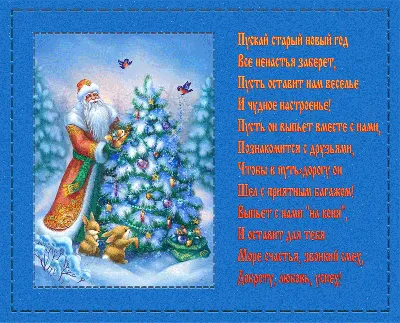 Christmas to all by CindysArt on DeviantArt