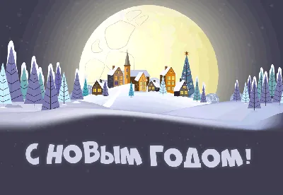 Новогодние обои на андроид - 73 фото