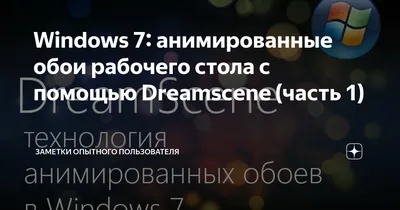 RainWallpaper — живые обои для рабочего стола