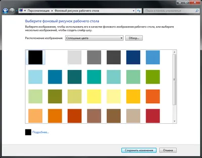 Скачать бесплатно живые обои на рабочий стол для виндовс 7 » Картинки и  фотографии дизайна квартир, домов, коттеджей