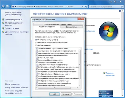 Темы для рабочего стола Windows | Пикабу