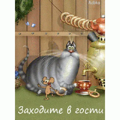анимированные картинки, открытки, обои, для мобильных устройств 240х320