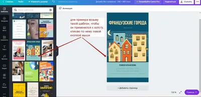 Мультяшный человек, держащий телефон с поднятым большим пальцем и большим  пальцем вверх, говорит, что это хорошая идея. | Премиум PSD Файл
