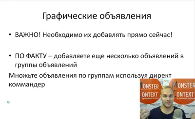 Все о баннерной рекламе в интернете — плюсы и минусы размещения |  AdButton.Net | Дзен
