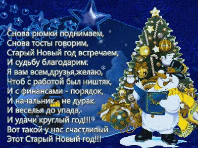 НОВЫЙ ГОД ДЛЯ ВСЕХ 2021 — Новости — Отдел по внеучебной работе со  студентами (Нижний Новгород) — Национальный исследовательский университет  «Высшая школа экономики»