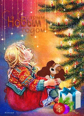 50 картинок для празднования старого Нового года 2022 – Canva
