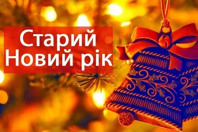 Картинки с Новым 2024 Годом