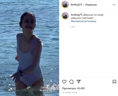 Арт с Анной Богомоловой в формате PNG
