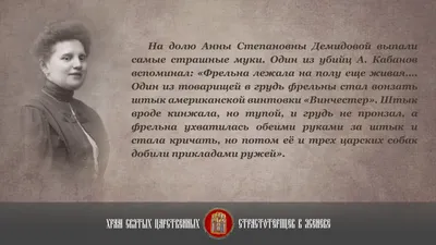 Фото Анны Демидовой: выбирайте желаемое изображение бесплатно