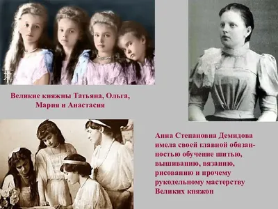 Анна Демидова: фотографии в формате PNG для использования в дизайне