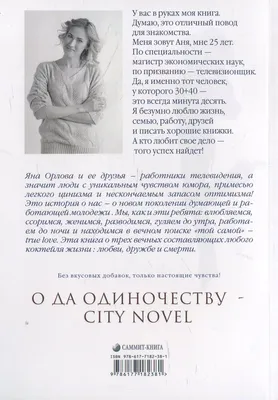 Фото Анны Демидовой: самые свежие снимки в хорошем качестве