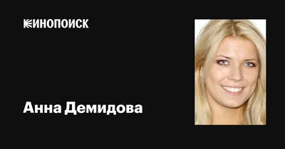 Уникальные кадры: Анна Демидова в образе главной героини