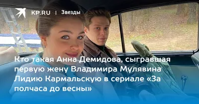 Икона стиля: Модные образы Анны Демидовой на фото