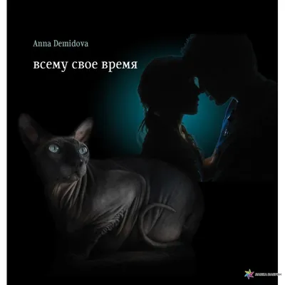 Величественная и красивая: Потрясающие снимки Анны Демидовой