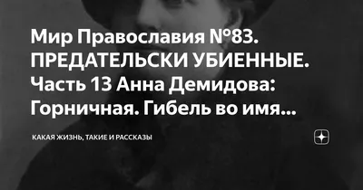 Покоряя красотой: Анна Демидова на эксклюзивных фото
