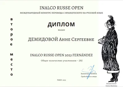 Утонченные рисунки Анны Демидовой: насладитесь искусством
