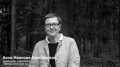 Магия сцены: неповторимые фотографии Анны Ивановой