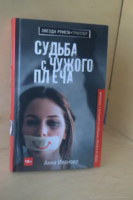 Анна Иванова: воплощение красоты и таланта в кадре