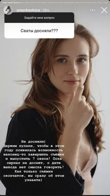 Фотографии Анны Кошмал: бесплатно загрузите их уже сегодня