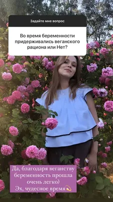 Фон с Анной Кошмал: украсьте свой экран очаровательной звездой кино