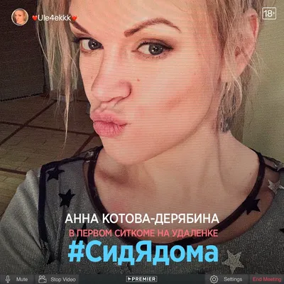 Актриса Анна Котова в объективе фотокамеры