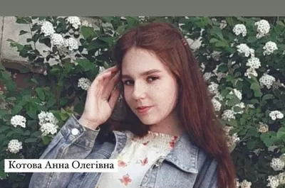 Скачать фото Анны Котовой бесплатно: наслаждайтесь ее прекрасными снимками