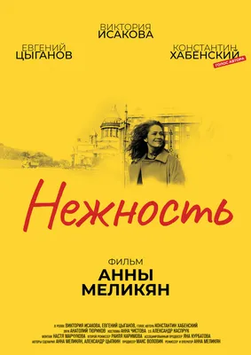 Фотка Анны Меликян: неповторимое лицо экрана