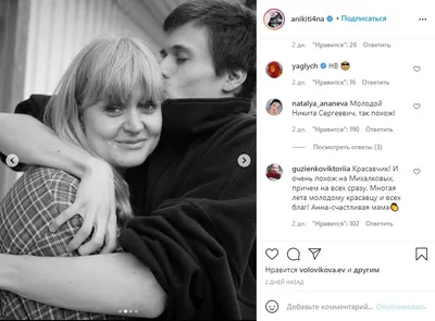 Анимированная gif с Анной Михалковой