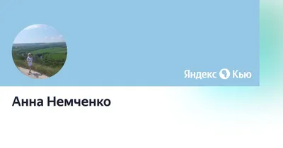 Натуральная красота Анны Немченко: Фото без ретуши и фильтров