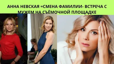 Фотография Анны Невской - прекрасные обои на телефон