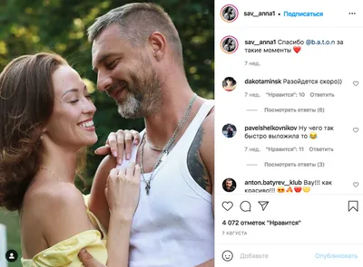 HD фото Антона Батырева: качество на высоте