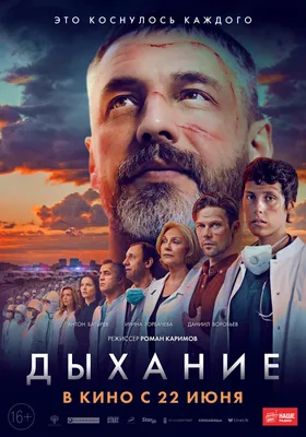 JPG фото Антона Батырева: популярный формат для удобства использования
