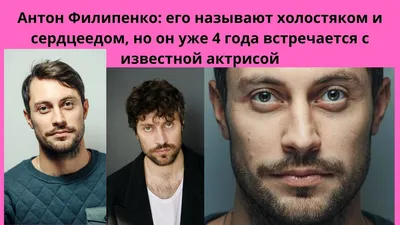 Фотография Антона Филипенко: магия момента в одном кадре