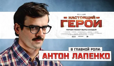 Изображения Антона Лапенко в формате webp