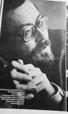Фотография Антона Лапенко в стиле аниме: необычный взгляд на звезду кино и театра