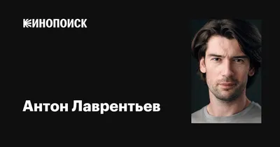 Изящество и страсть: фото Антона Лаврентьева
