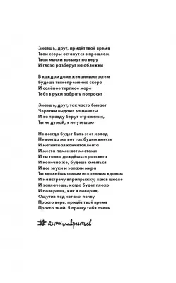 Обои на телефон Антона Лаврентьева: стильные фоны для мобильного